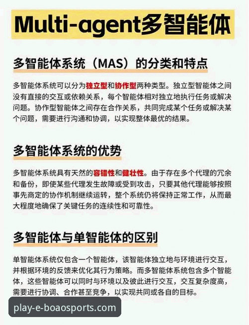 3个维度深度解析：博澳体育平台app下载链接的10大安全屏障