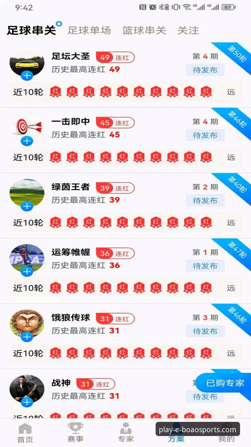 博澳体育平台app好用吗安装教程 博澳体育平台app好用吗安装教程:从下载体验到功能实测的全面评测