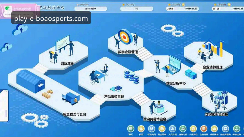 资深用户深度测评：博澳体育平台app好用吗？从注册到实战的全流程教程