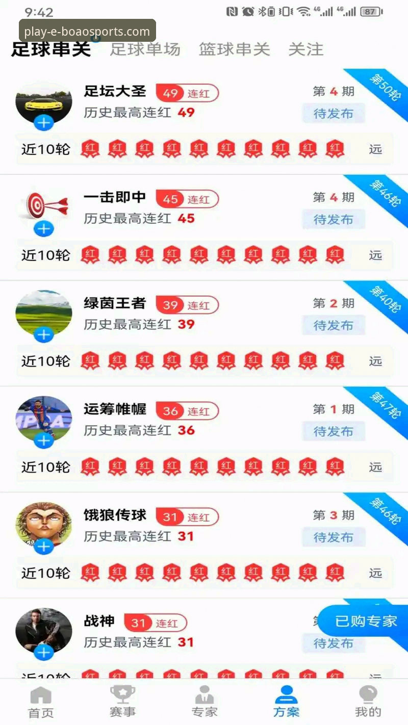 博澳体育平台app官方正版安全吗？从行业趋势看移动体育娱乐的信任边界