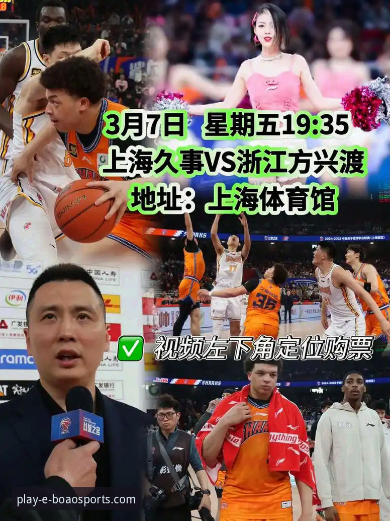 上海男篮十二连胜技术分析：团队篮球的胜利方程式