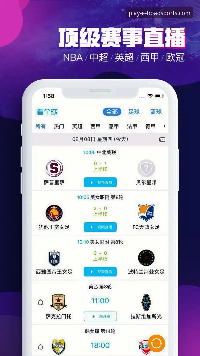 博澳体育平台app下载必备攻略最新消息：资深用户亲测分享安装与使用全指南
