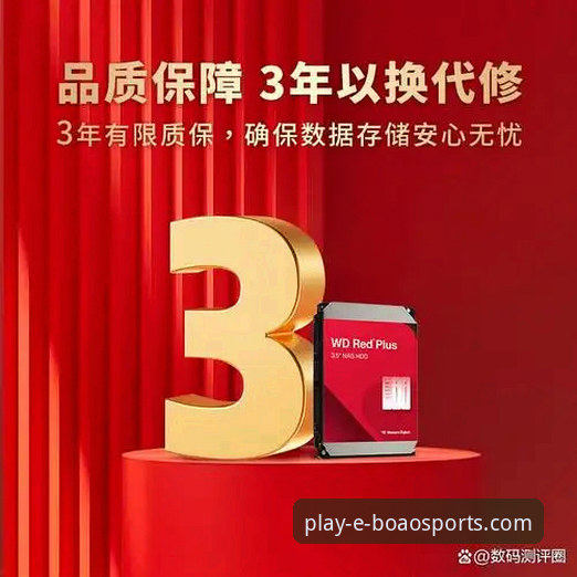 博澳体育平台app登录详解：技术评测与使用指南