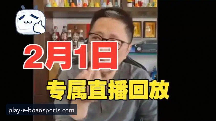 博澳体育平台app卡不卡 复盘火箭18分被逆转:3个关键转折点与1个致命失误