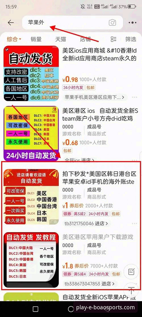 博澳体育平台app下载教程最新动态：官方v2.1.0版本安装全指南