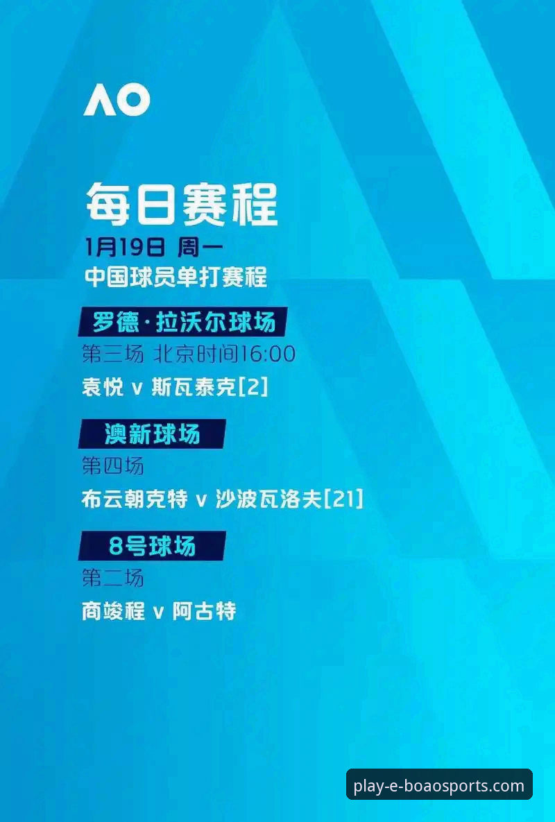 博澳体育平台app评价怎么下载 新手必看:博澳体育平台app评价怎么下载?资深用户分享完整操作心得