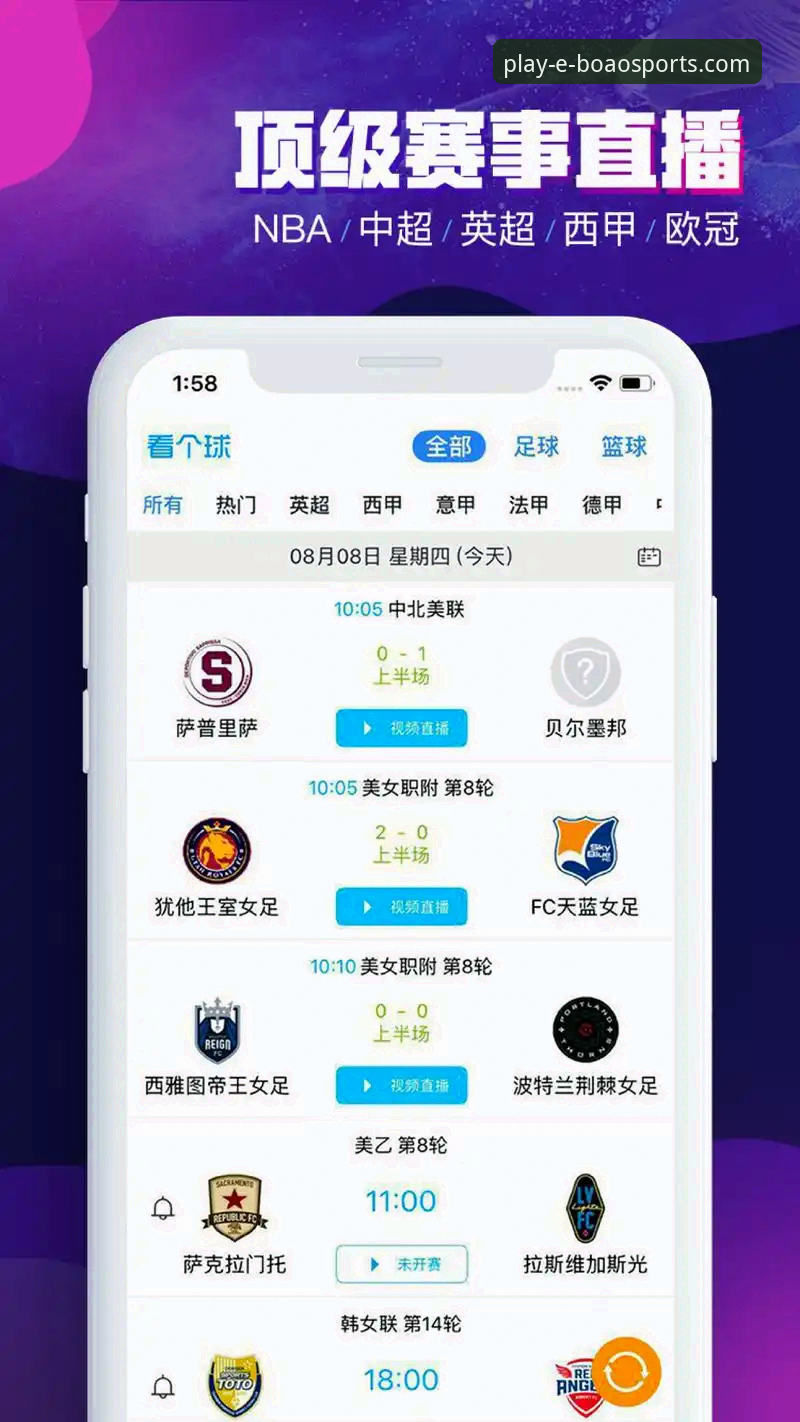 博澳体育平台app好用吗安装教程 博澳体育平台app好用吗安装教程:从下载体验到功能实测的全面评测