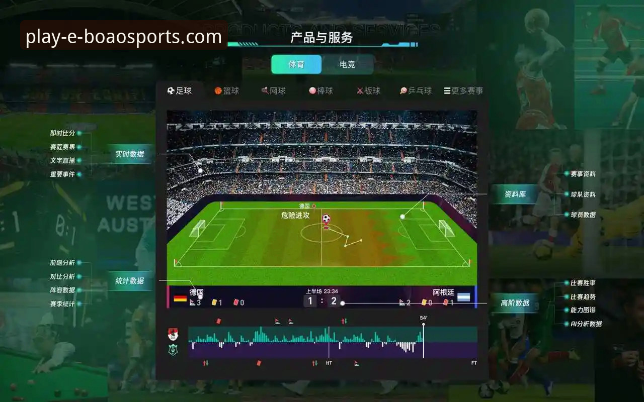 全面解析博澳体育平台app：用户常见问题实用指南
