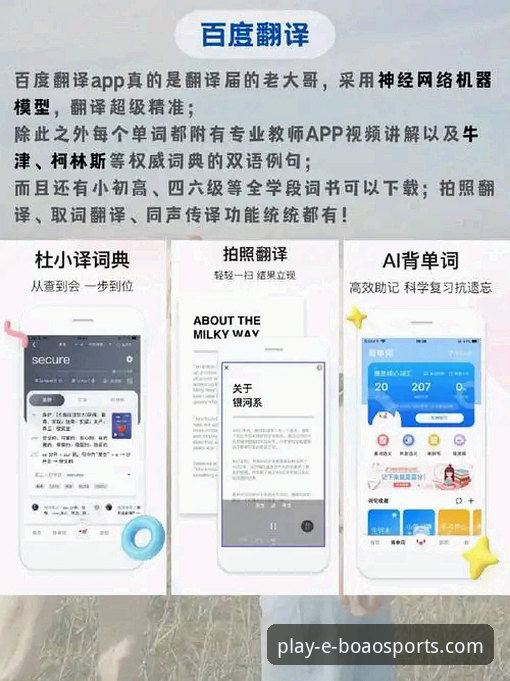 博澳体育平台app优惠哪个好 3个实战技巧,精准判断博澳体育平台app优惠哪个好