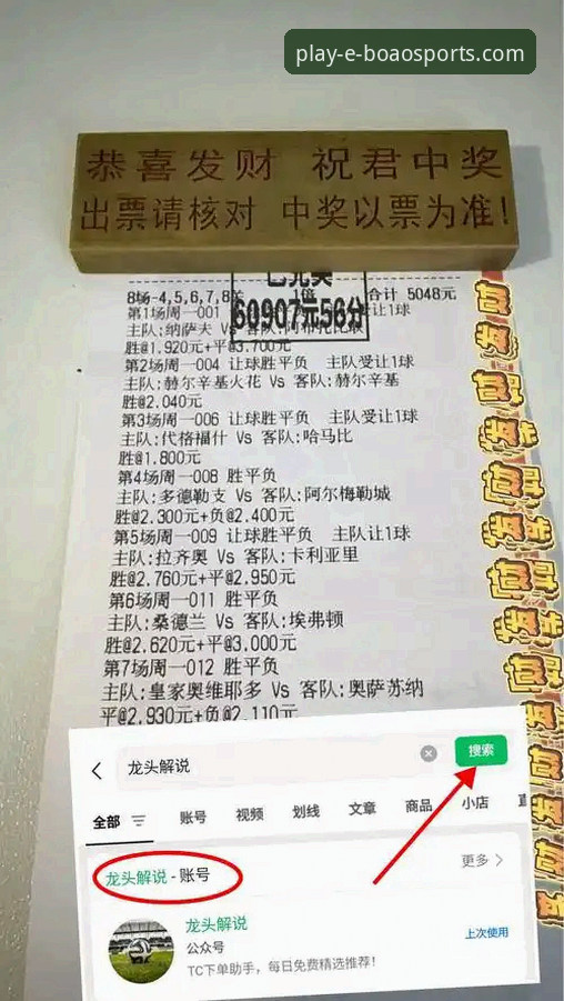 博澳体育平台app怎么样 博澳体育平台app vs 其他体育平台:实战体验与功能对比,哪个更适合你?