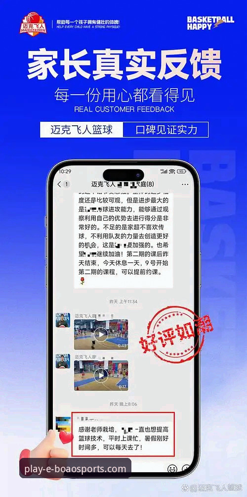 博澳体育平台app靠谱吗 博澳体育平台app靠谱吗?深度技术评测与用户真实反馈揭秘